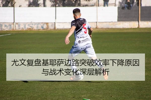 you-wen-fu-pan-ji-ye-sa-bian-lu-tu-po-xiao-lv-xia-jiang-yuan-yin-yu-zhan-shu-bian-hua-shen-ceng-jie-xi-2-518.jpg